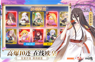 双生幻想狐妖小红娘版 ios版