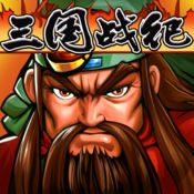 三国战纪安卓最新版v1.2