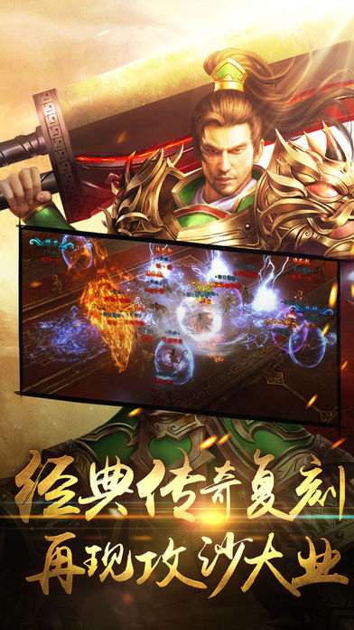 皇族霸业复刻版v1.0