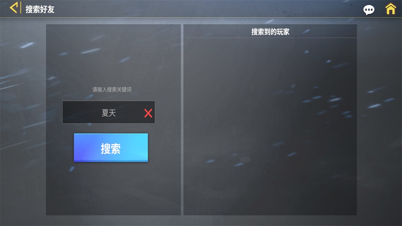 装甲前线九游最新版