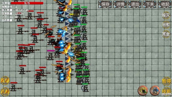 文兵起武