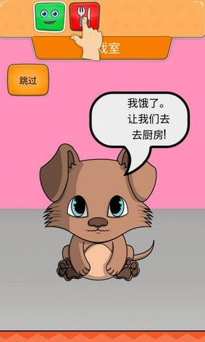 萌宠小狗
