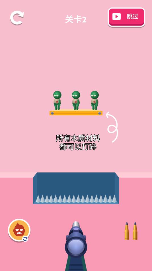 疯狂狙击手中文版 1.0.5官方版
