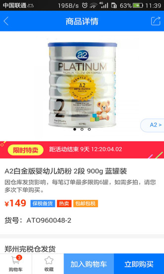 洲州海优