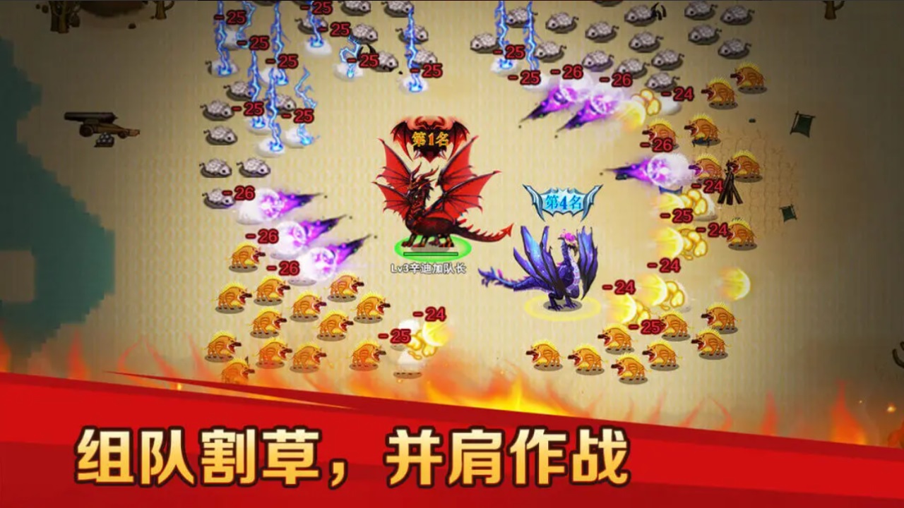 地下城与魔兽手游 1.0.2安卓版