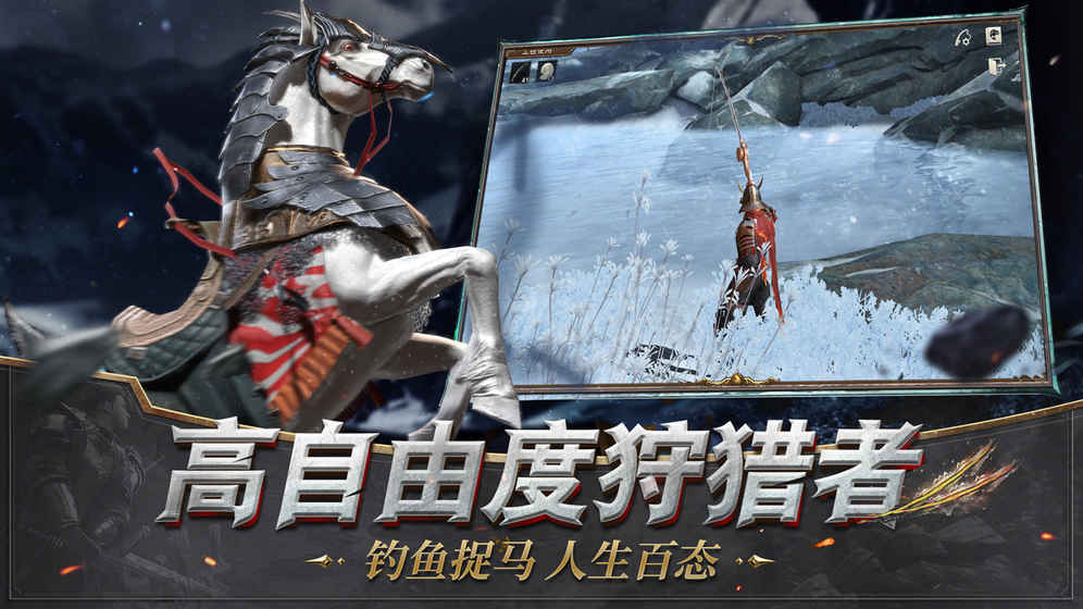 猎魂觉醒v1.0.514626最新版
