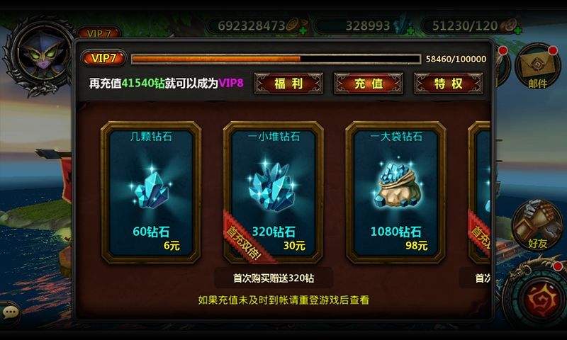 英雄大暴走破解版v1.0.1