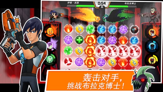 斯拉格精灵: 一决雌雄v2.9