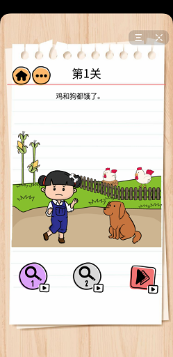 解密日记官方版