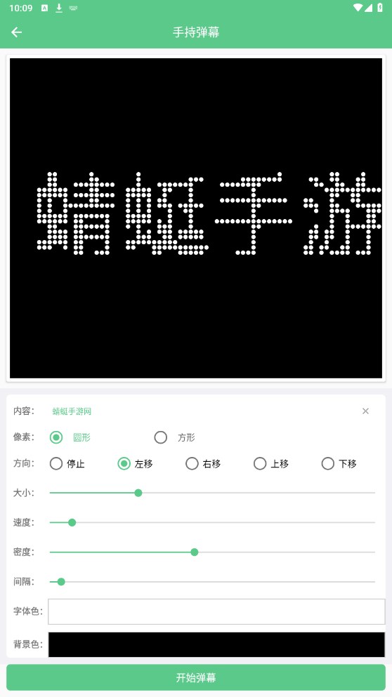 聚合搜索引擎浏览器 V2.0.2安卓手机版
