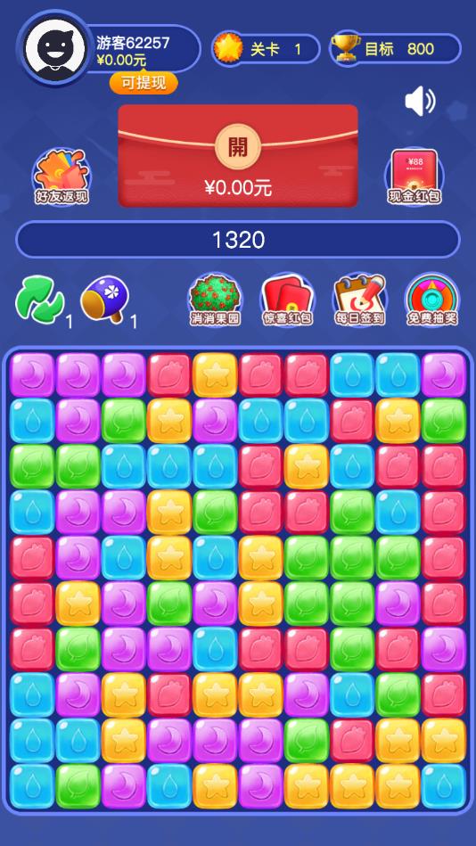 消消大奖赛官方版 1.0.1安卓版