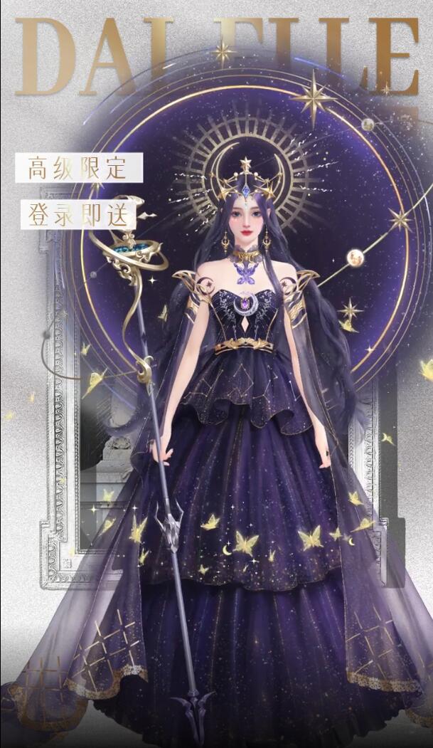 爱恋制作人安卓版 1.5.3最新版