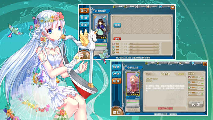 战娘少女安卓官方版v1.0