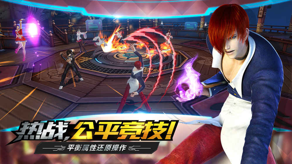 拳皇世界正版2026最新版v1.8.8官方版