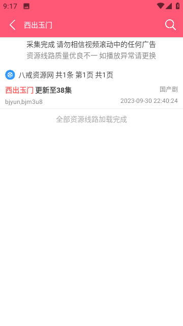 81k影院