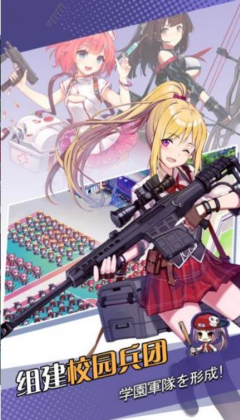 少女大冒险v4.0