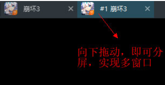 网易MuMu v2.4.10免费版