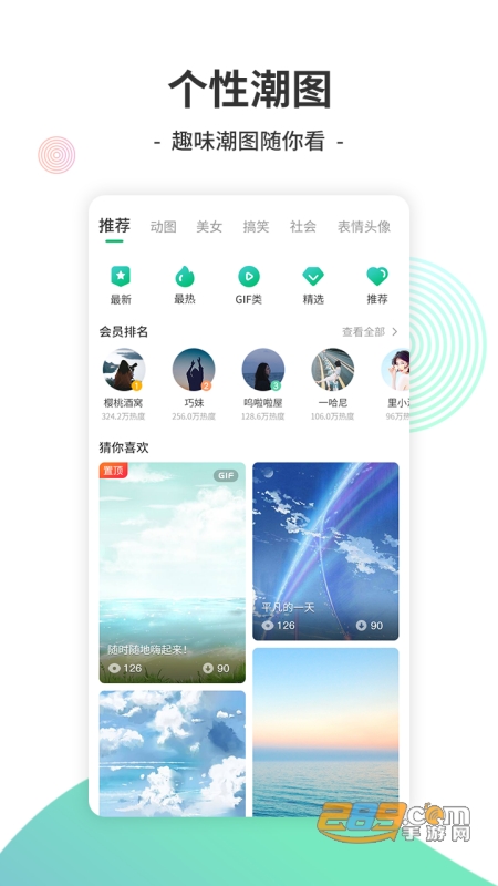 Y2002电音v2.8.0.0