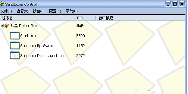 Sandboxie中文免费版 v5.61.7免费版