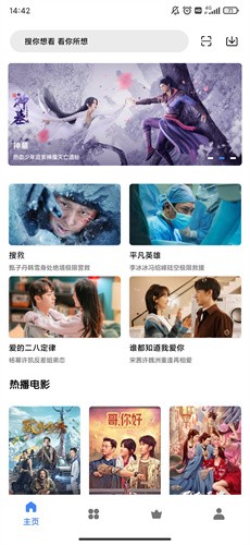 轻简视频最新版