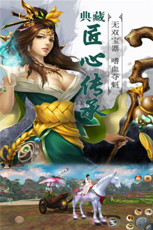 一梦情缘
