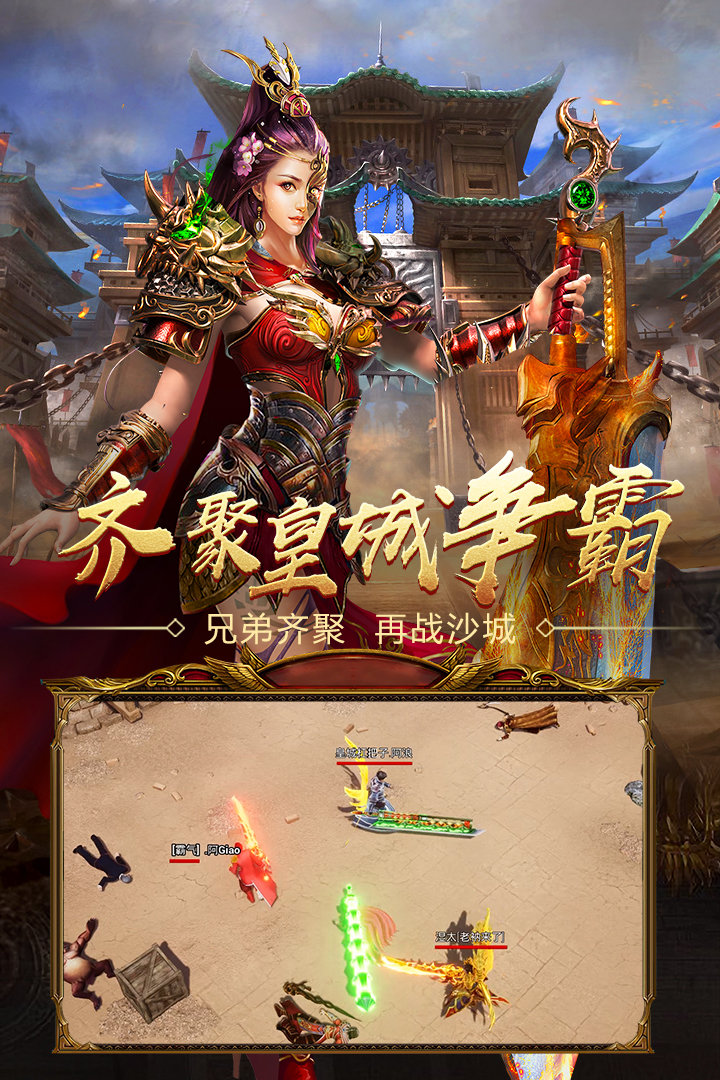 至尊高爆版红包版 1.0.0安卓版