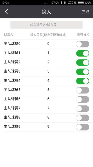 UF技统
