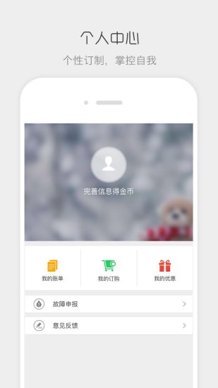 流流顺