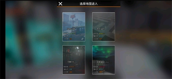 终焉计划手游