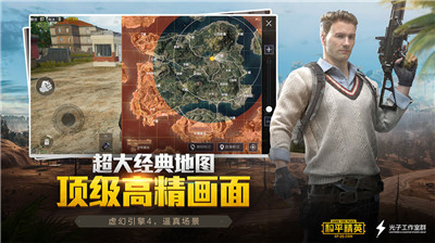 lt画质助手和平精英120帧