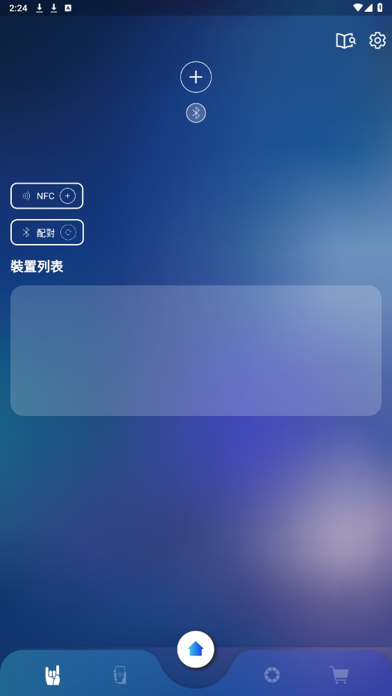 相信演唱会app安卓版 2.2.4最新版