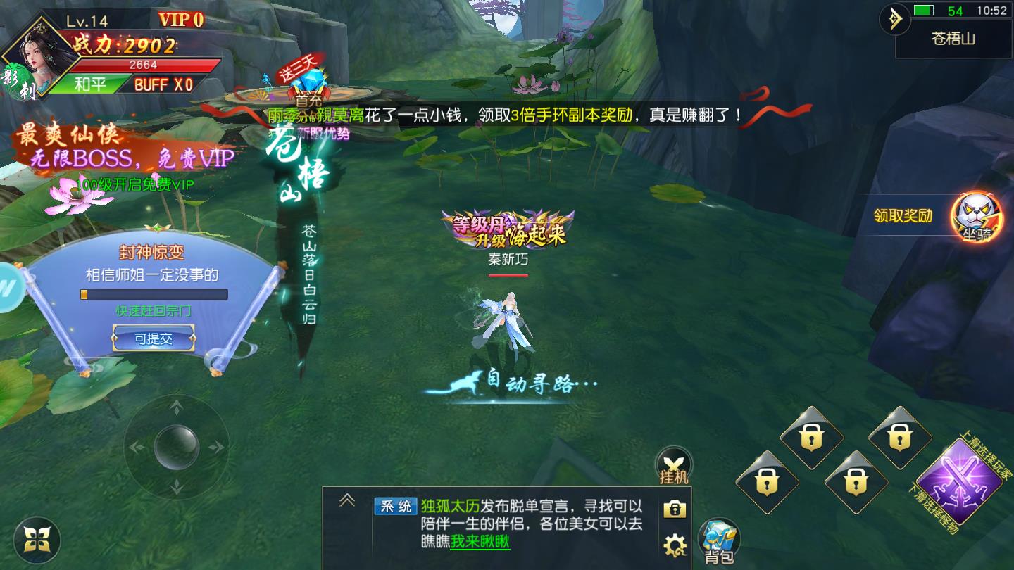 太古封魔官方版 1.0.0安卓版