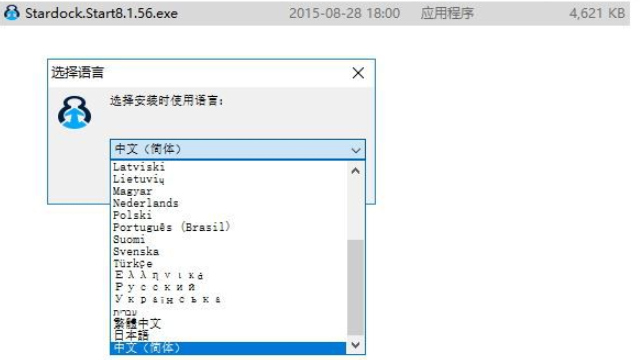 Stardock Start10