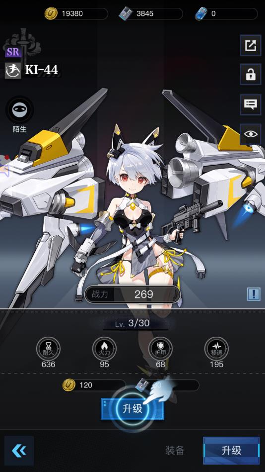 少女战线官方版 1.00.32安卓版