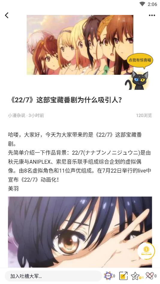 我的次元世界官方版 1.1.0安卓版