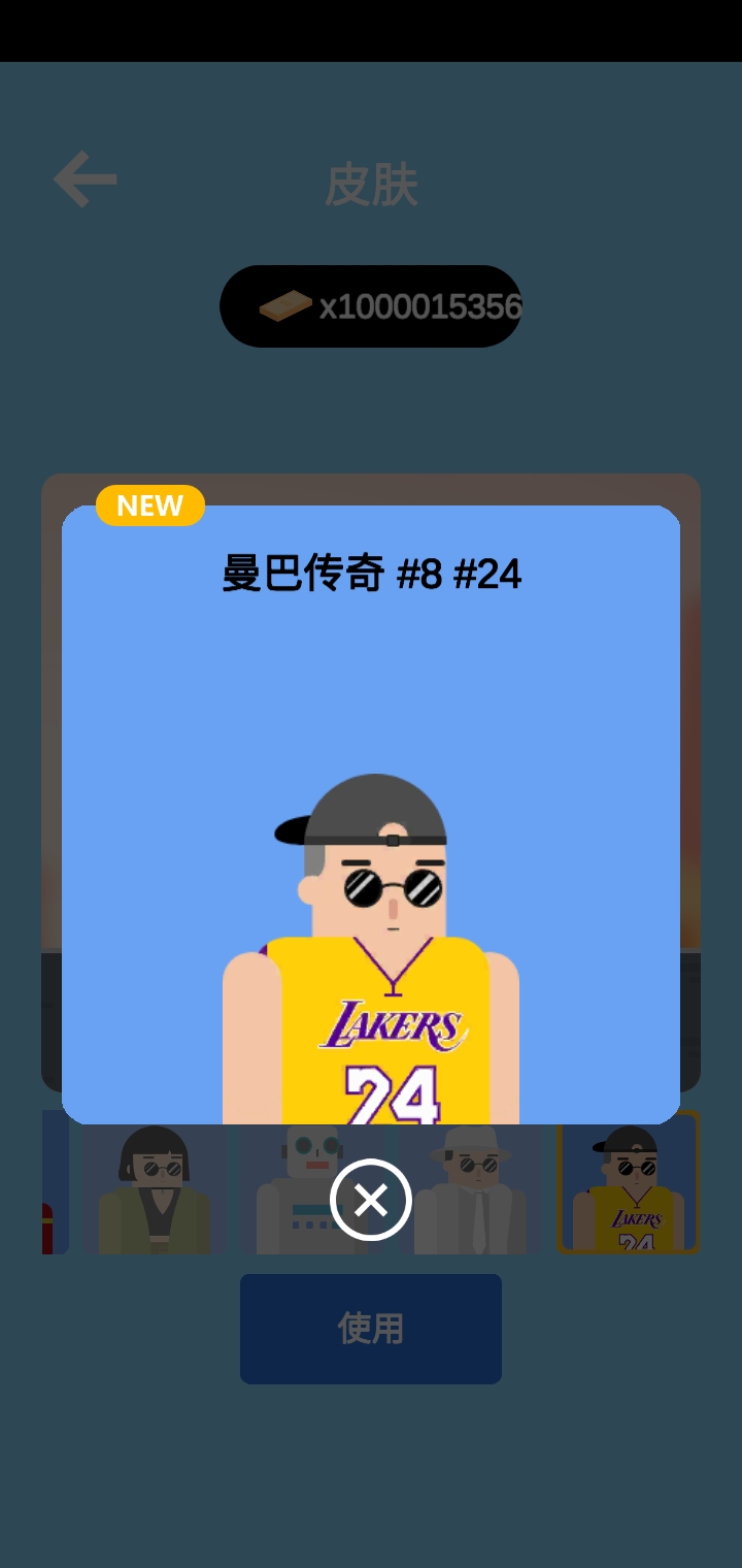 Smart Bullet(智能子弹救世主大量货币版) 1.3.0安卓版