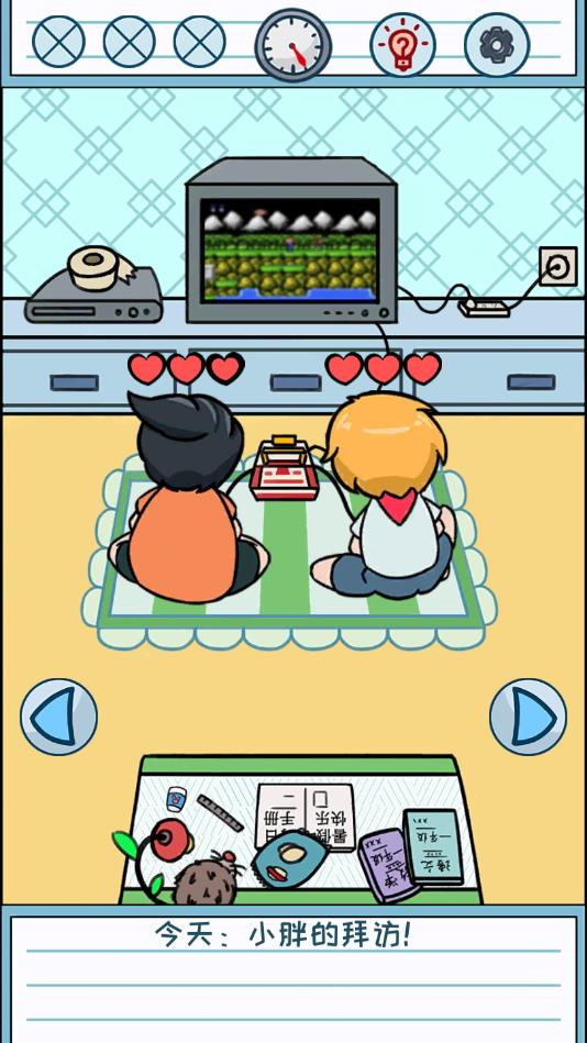 暑假是不可能写作业的官方版 1.0.1安卓版