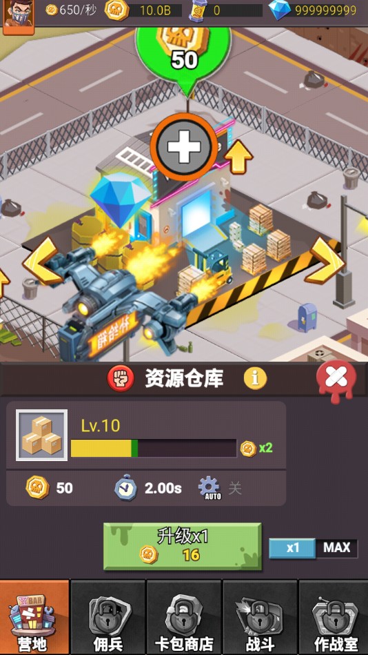 绝处求生大量钻石金币版