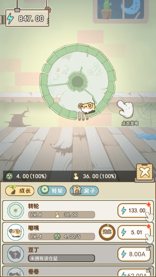 淘金者天天官方版 1.0安卓版