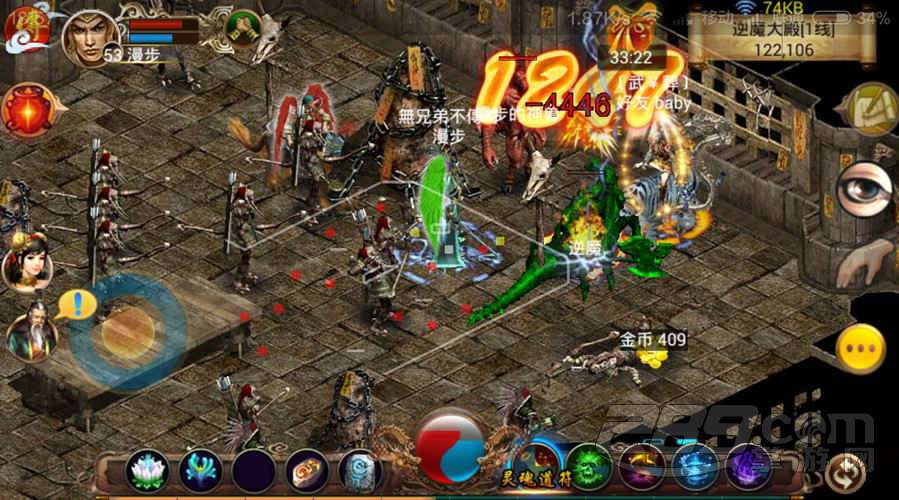 传奇世界手游v1.0