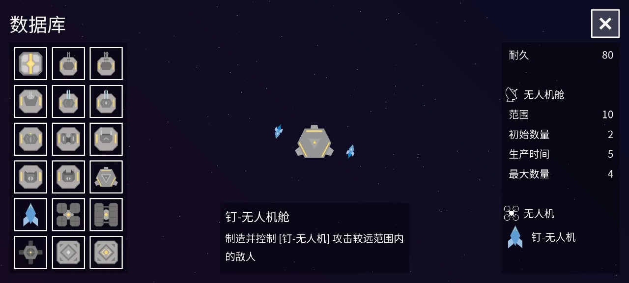 纽兰枢纽 1.12最新版