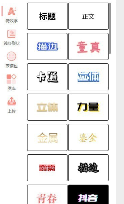 图怪兽 v3.2.0.6免费版