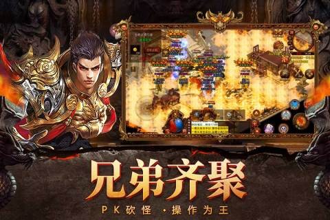 自由之刃之神技觉醒官方版 1.0.0安卓版