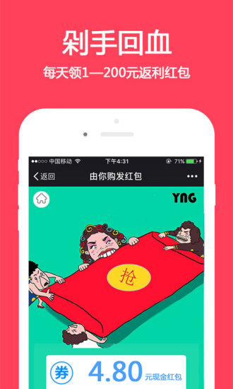 由你购