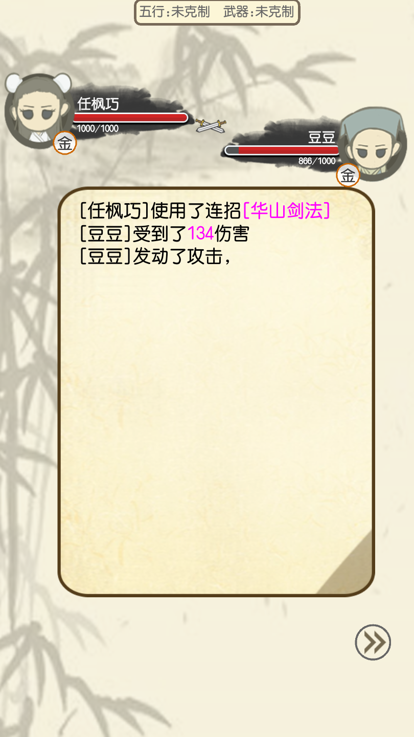 江个湖最新版 1.0.0安卓版