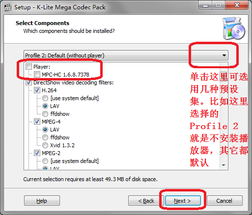 全能影音格式解码器 v15.9.5免费版