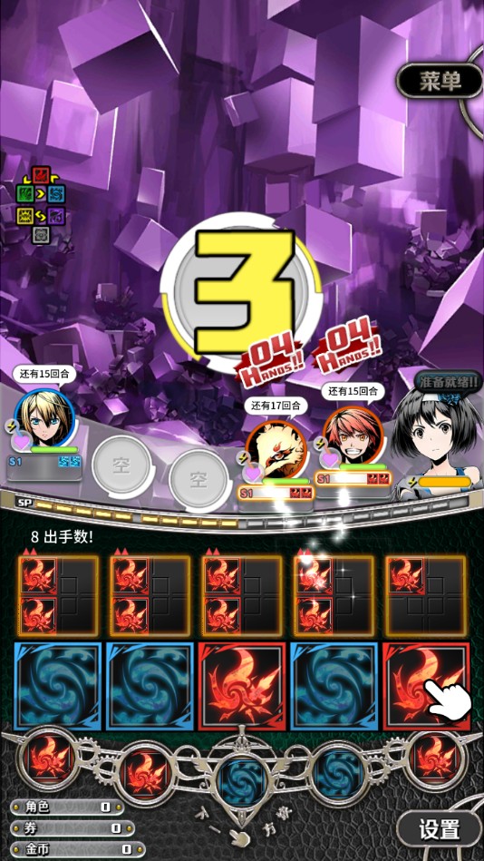神圣之门官方版 5.5.0安卓版