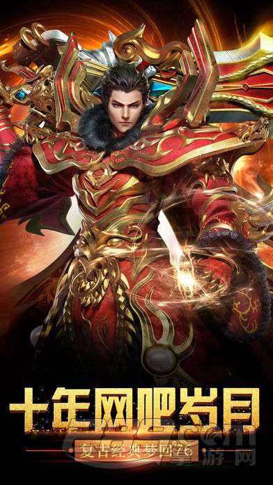 天下霸王bt变态版 v1.1