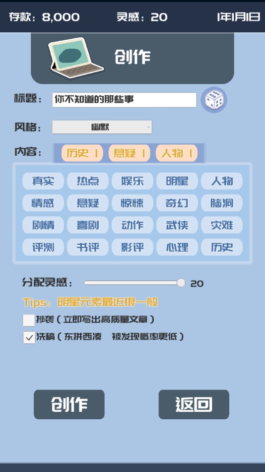 我的公众号官方测试版 1.0.2安卓版