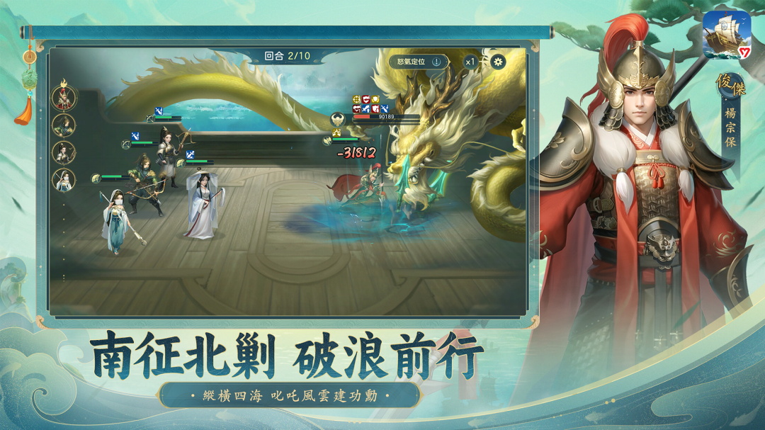 沧海浮生志官方版 1.1.0安卓版